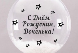 Наклейки для аэродизайнеров